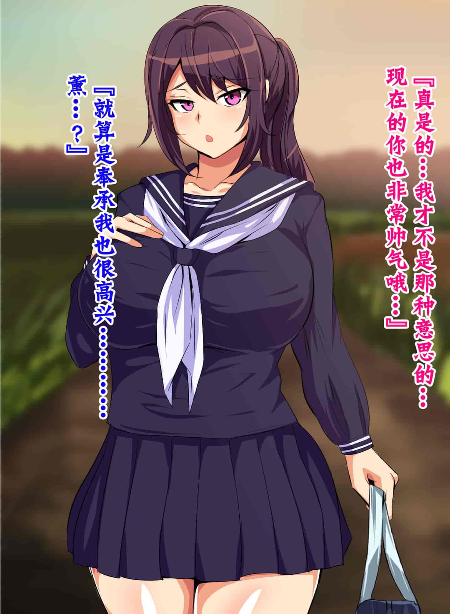 汉化版-[不咕鸟汉化组] [へっだらいなー (さむらい)] 都会の色に染まる彼女_第1集