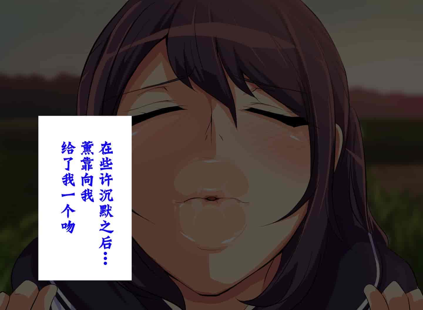 汉化版-[不咕鸟汉化组] [へっだらいなー (さむらい)] 都会の色に染まる彼女_第1集