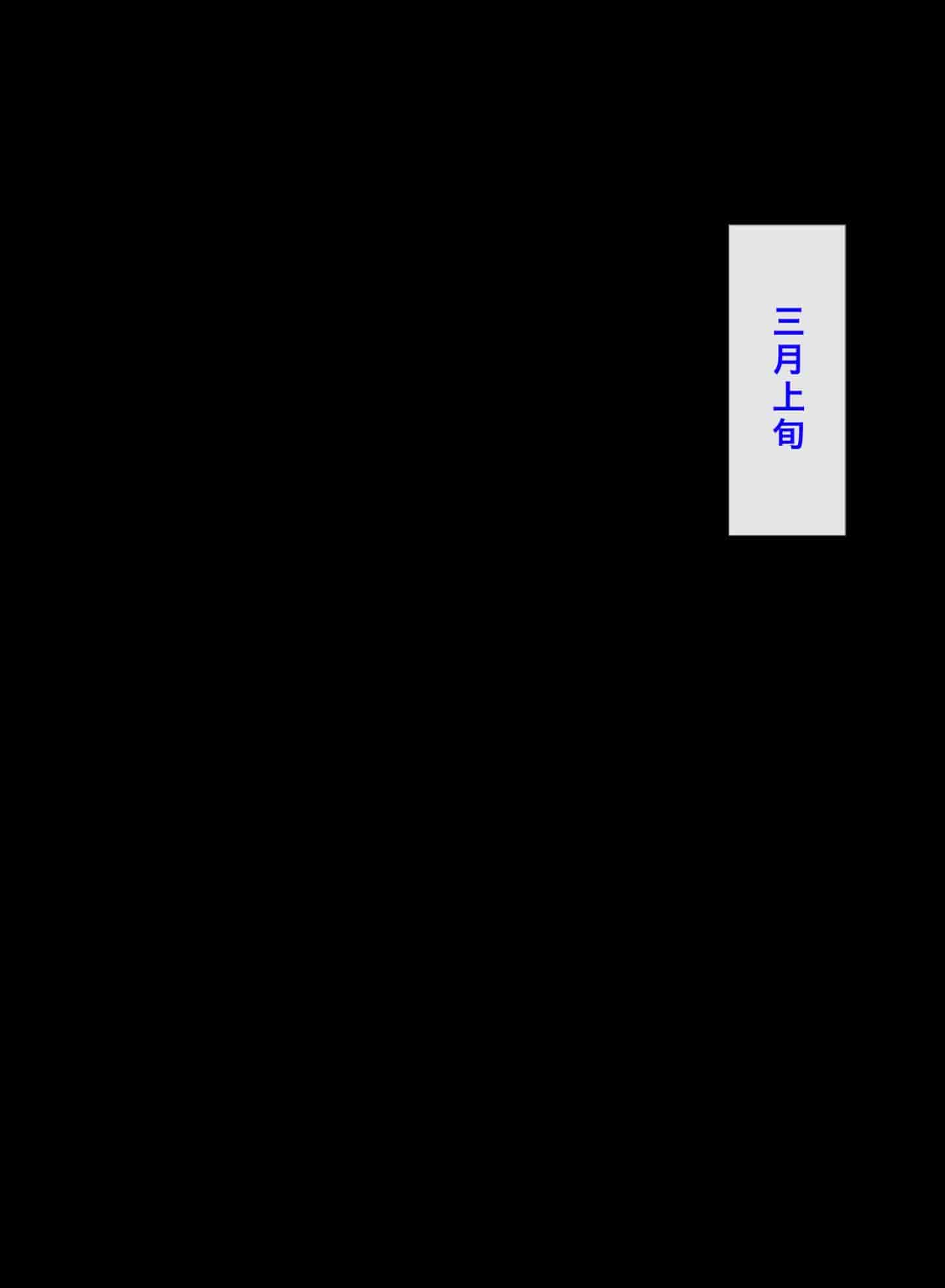 汉化版-[不咕鸟汉化组] [へっだらいなー (さむらい)] 都会の色に染まる彼女_第1集