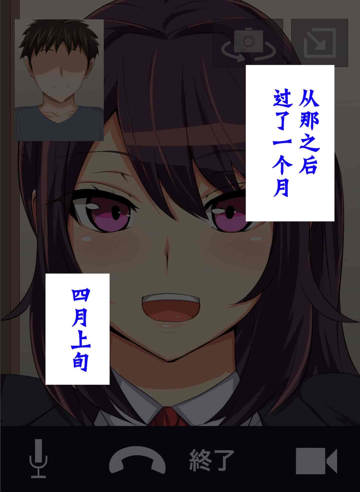 汉化版-[不咕鸟汉化组] [へっだらいなー (さむらい)] 都会の色に染まる彼女_第2集