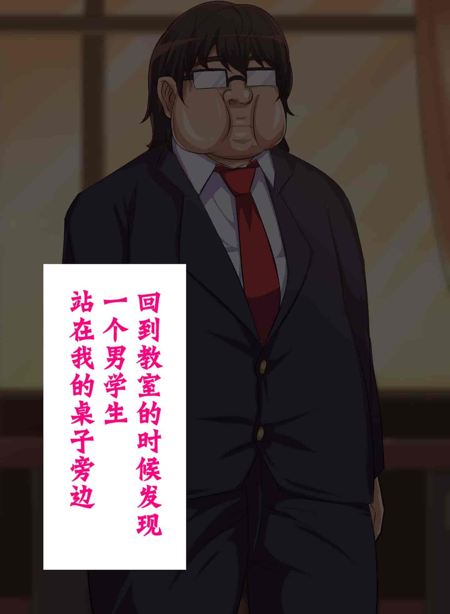 汉化版-[不咕鸟汉化组] [へっだらいなー (さむらい)] 都会の色に染まる彼女_第2集