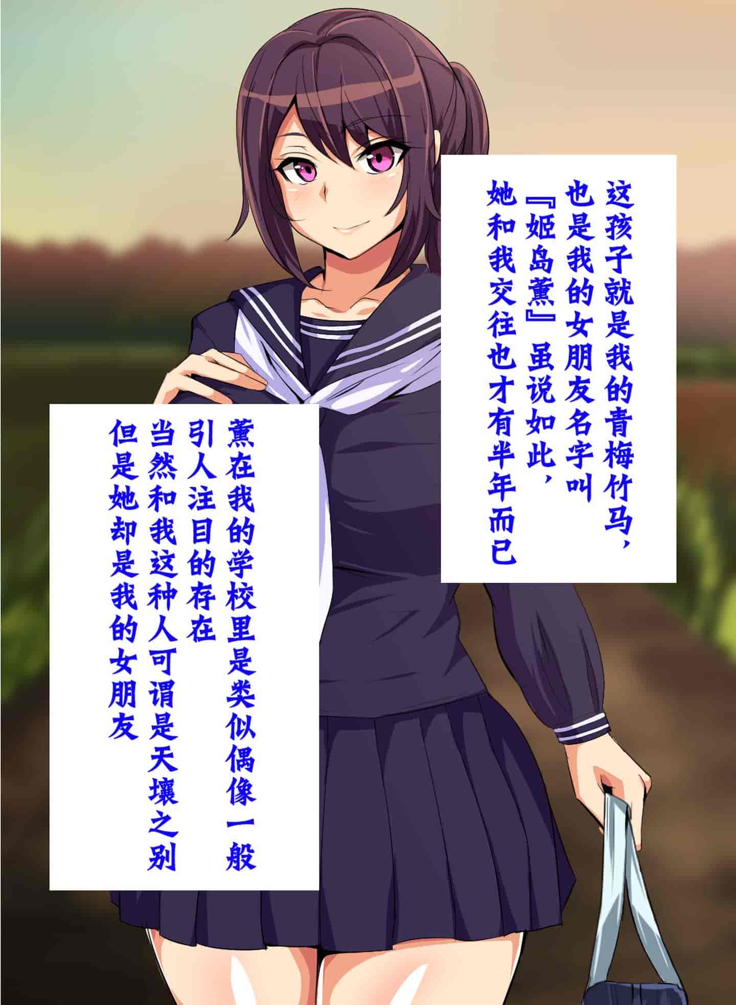 汉化版-[不咕鸟汉化组] [へっだらいなー (さむらい)] 都会の色に染まる彼女_第1集
