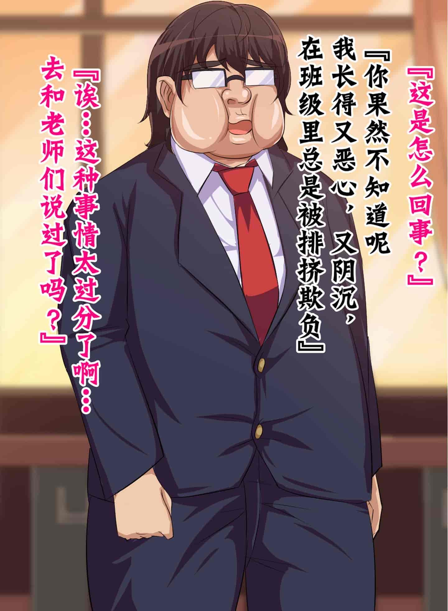 汉化版-[不咕鸟汉化组] [へっだらいなー (さむらい)] 都会の色に染まる彼女_第3集