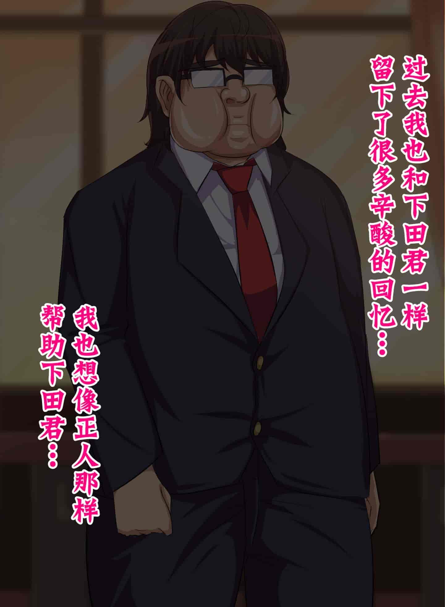 汉化版-[不咕鸟汉化组] [へっだらいなー (さむらい)] 都会の色に染まる彼女_第3集