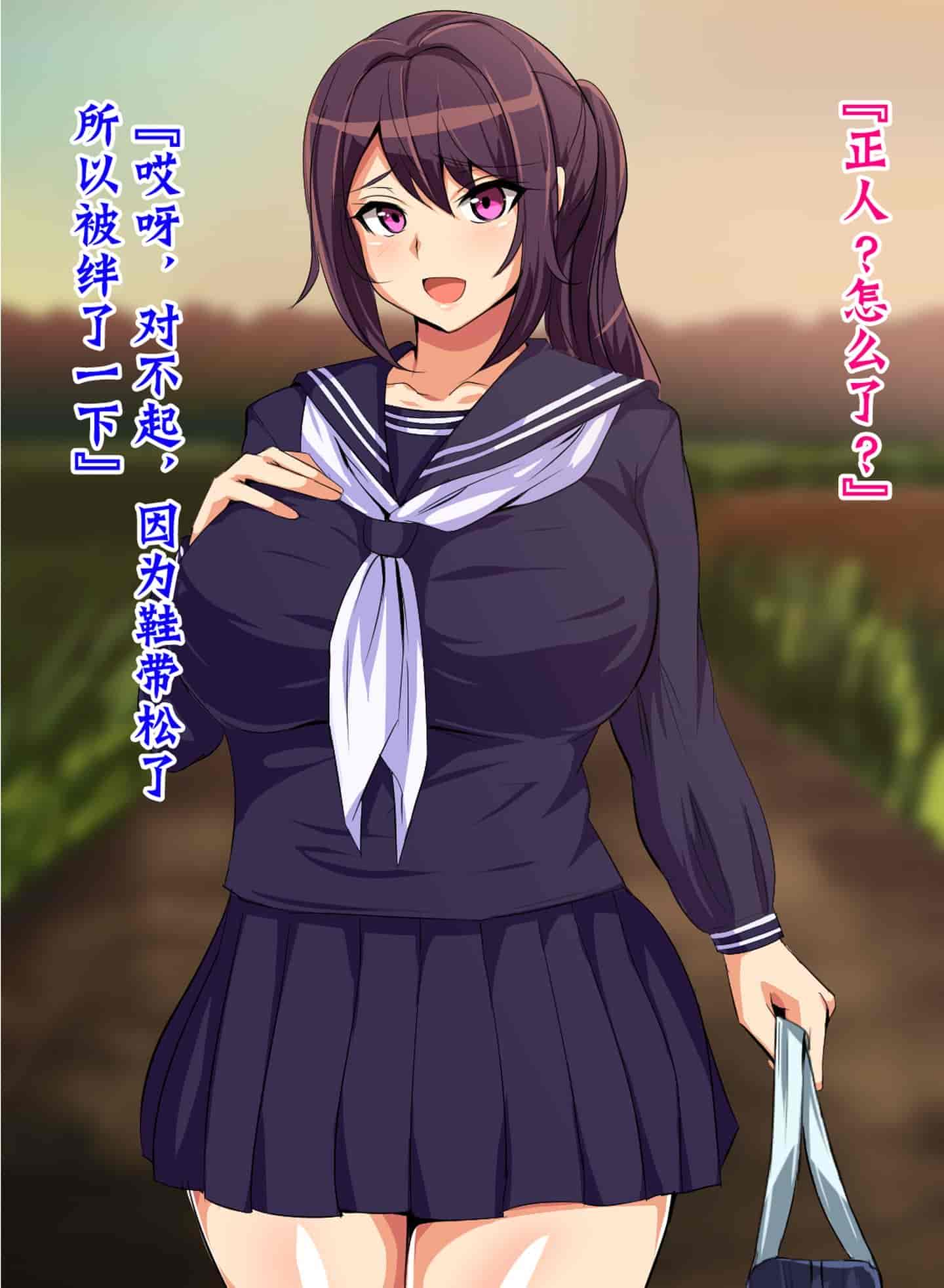 汉化版-[不咕鸟汉化组] [へっだらいなー (さむらい)] 都会の色に染まる彼女_第1集