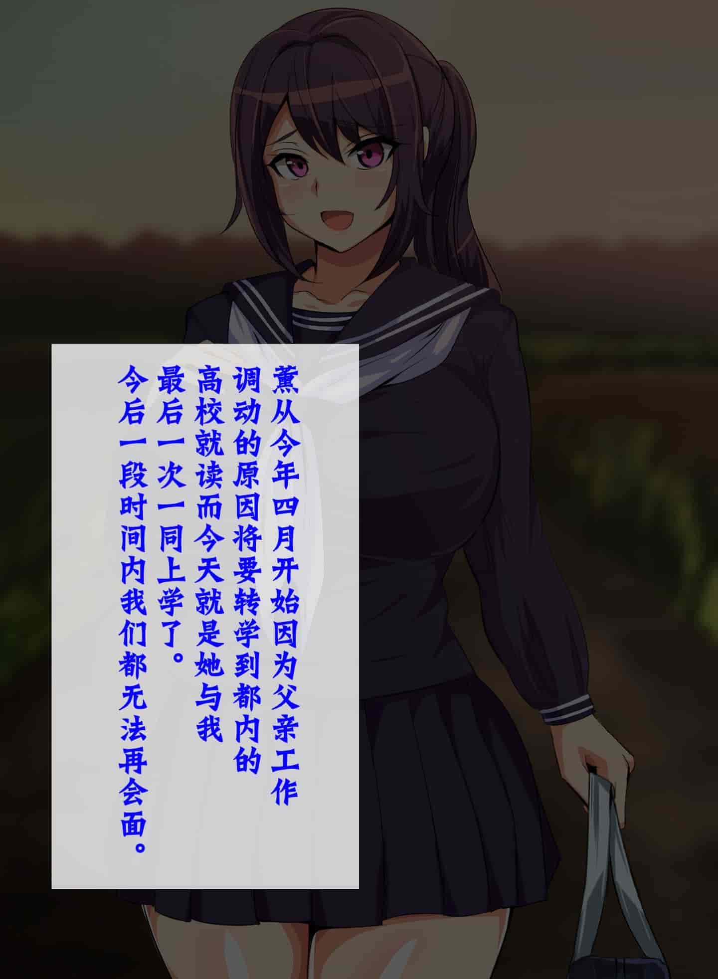 汉化版-[不咕鸟汉化组] [へっだらいなー (さむらい)] 都会の色に染まる彼女_第1集