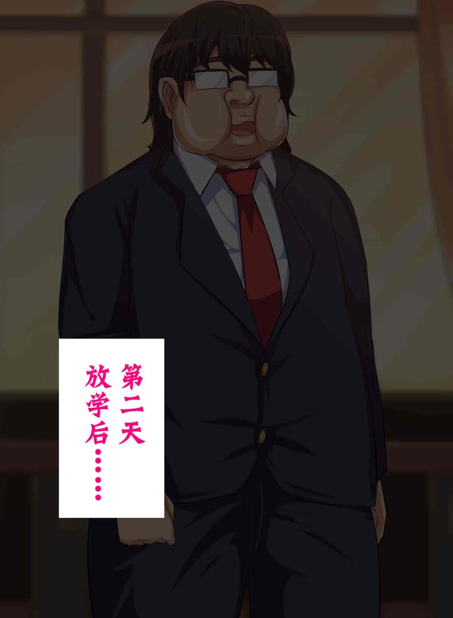 汉化版-[不咕鸟汉化组] [へっだらいなー (さむらい)] 都会の色に染まる彼女_第4集