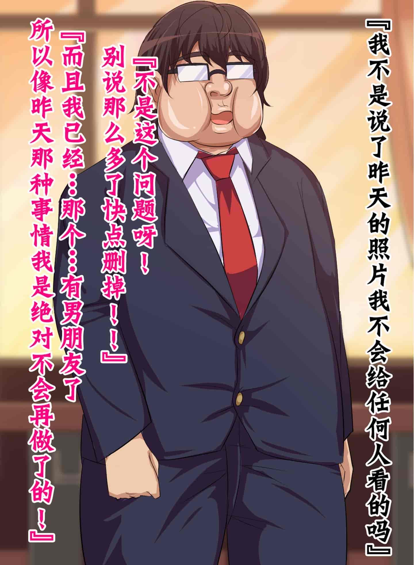 汉化版-[不咕鸟汉化组] [へっだらいなー (さむらい)] 都会の色に染まる彼女_第4集