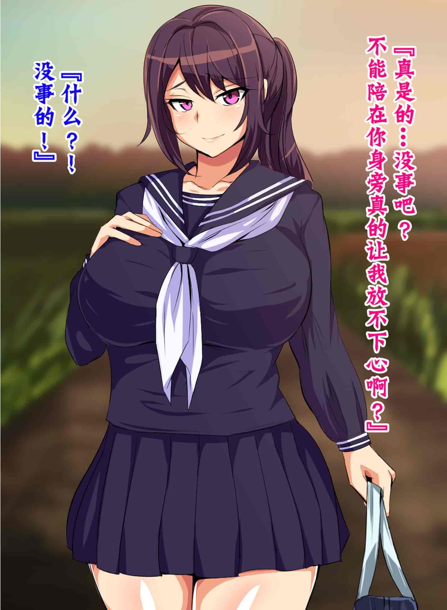 汉化版-[不咕鸟汉化组] [へっだらいなー (さむらい)] 都会の色に染まる彼女_第1集