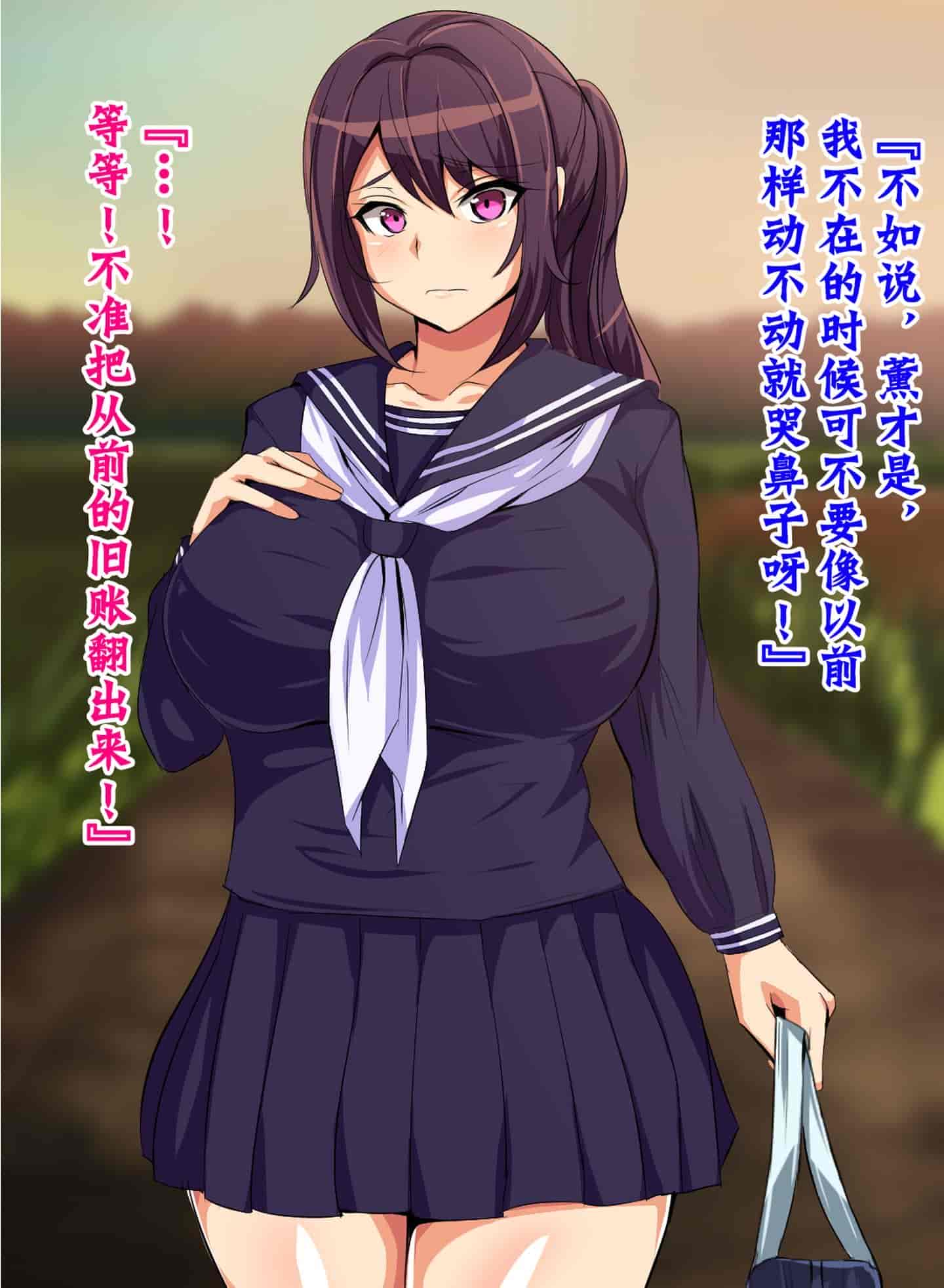 汉化版-[不咕鸟汉化组] [へっだらいなー (さむらい)] 都会の色に染まる彼女_第1集