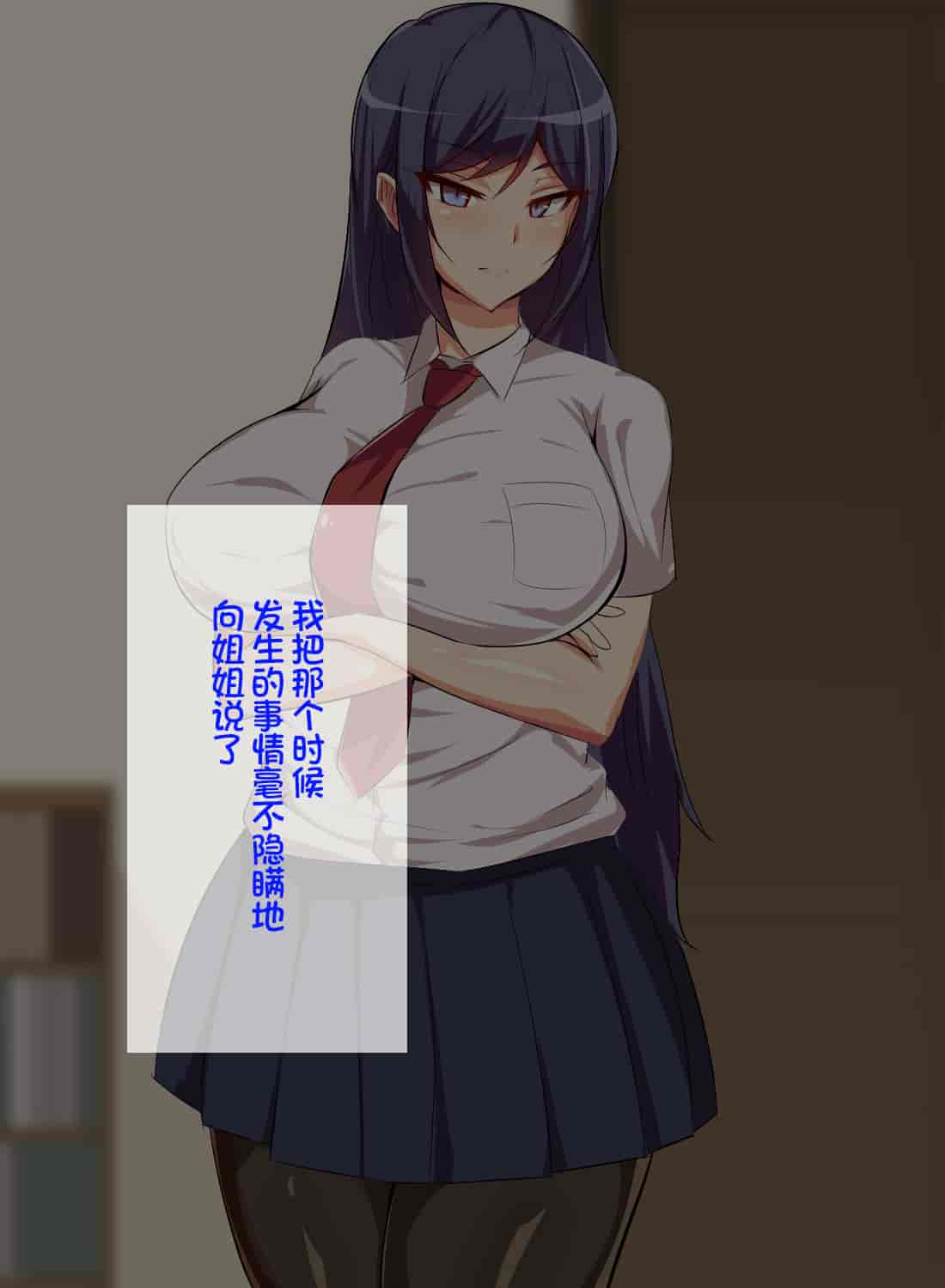 汉化版-[不咕鸟汉化组][へっだらいなー (さむらい)] 義弟は知らない義姉の痴態_第1集