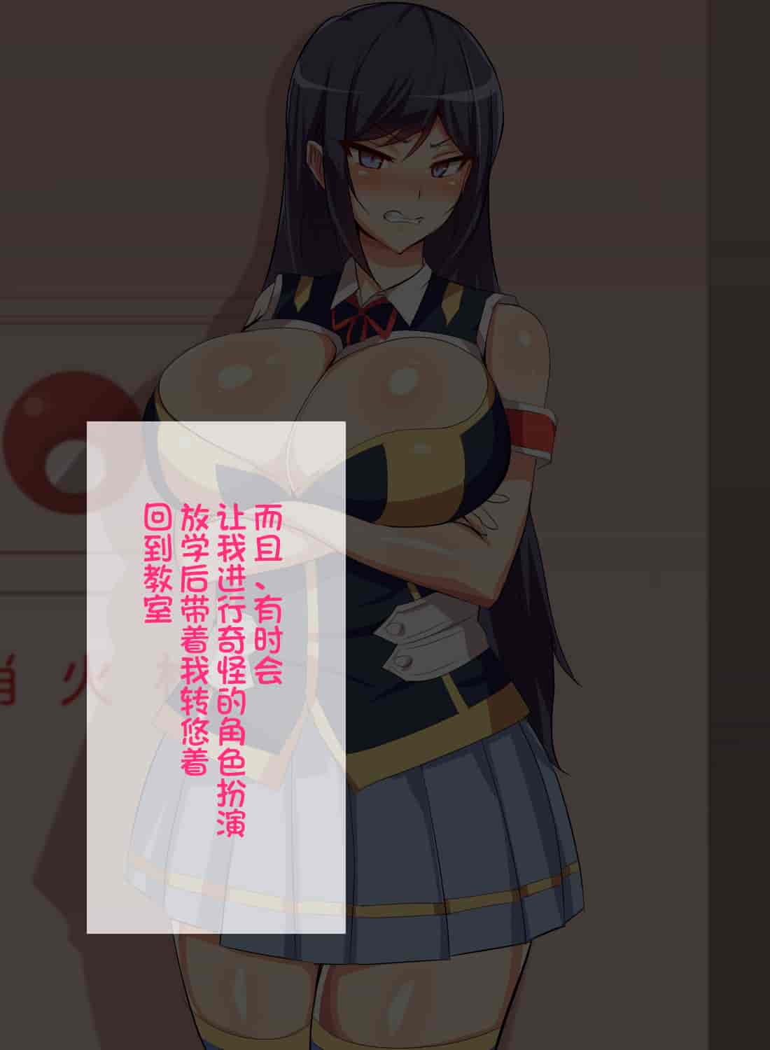 汉化版-[不咕鸟汉化组][へっだらいなー (さむらい)] 義弟は知らない義姉の痴態_第6集