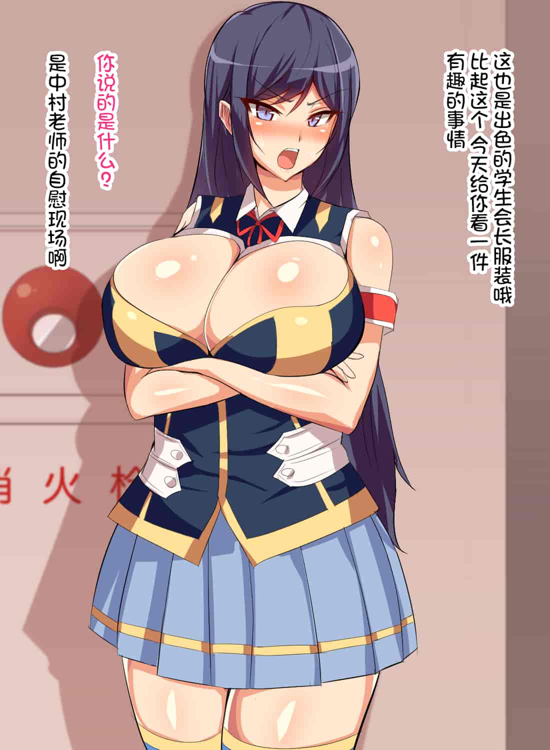 汉化版-[不咕鸟汉化组][へっだらいなー (さむらい)] 義弟は知らない義姉の痴態_第6集
