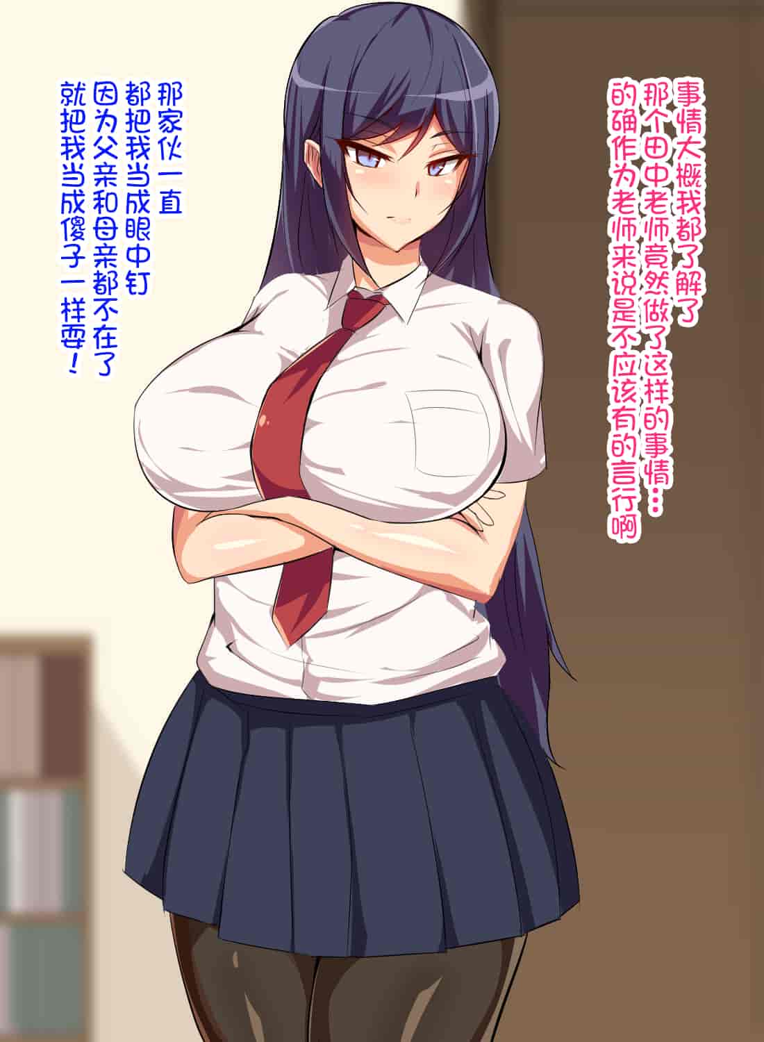 汉化版-[不咕鸟汉化组][へっだらいなー (さむらい)] 義弟は知らない義姉の痴態_第1集