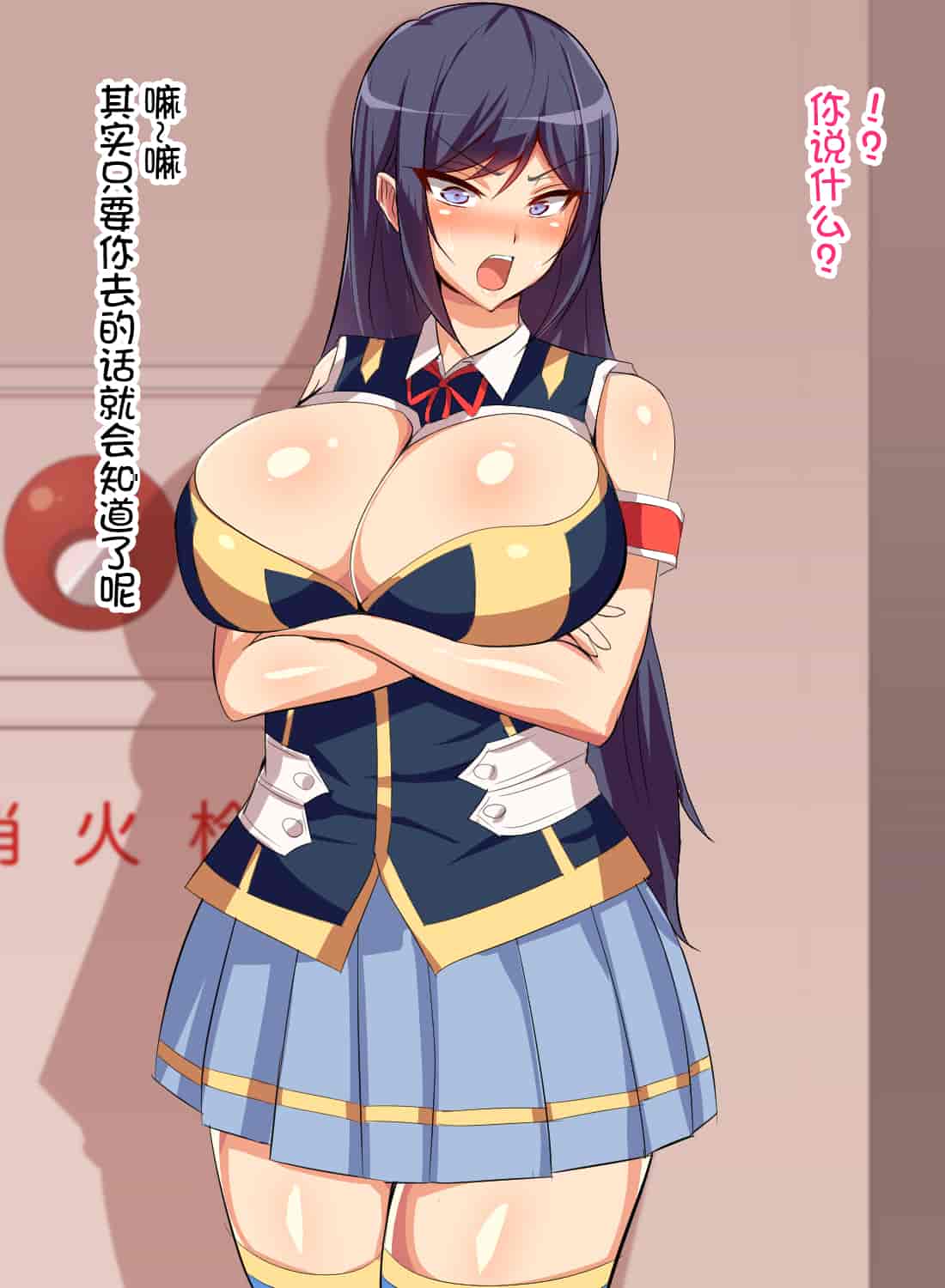 汉化版-[不咕鸟汉化组][へっだらいなー (さむらい)] 義弟は知らない義姉の痴態_第6集