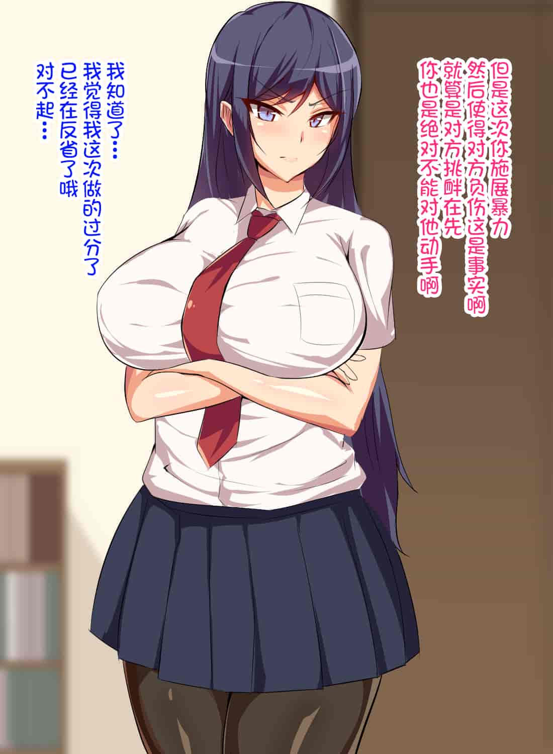 汉化版-[不咕鸟汉化组][へっだらいなー (さむらい)] 義弟は知らない義姉の痴態_第1集