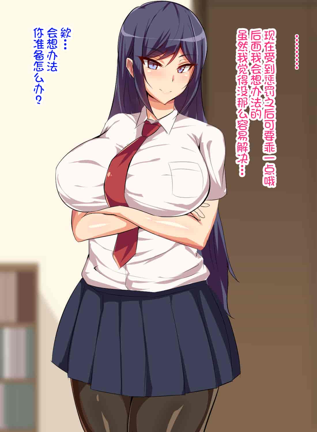 汉化版-[不咕鸟汉化组][へっだらいなー (さむらい)] 義弟は知らない義姉の痴態_第1集