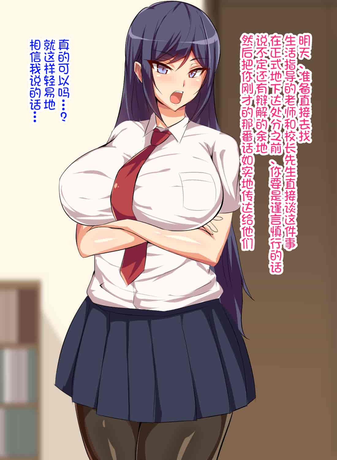 汉化版-[不咕鸟汉化组][へっだらいなー (さむらい)] 義弟は知らない義姉の痴態_第1集
