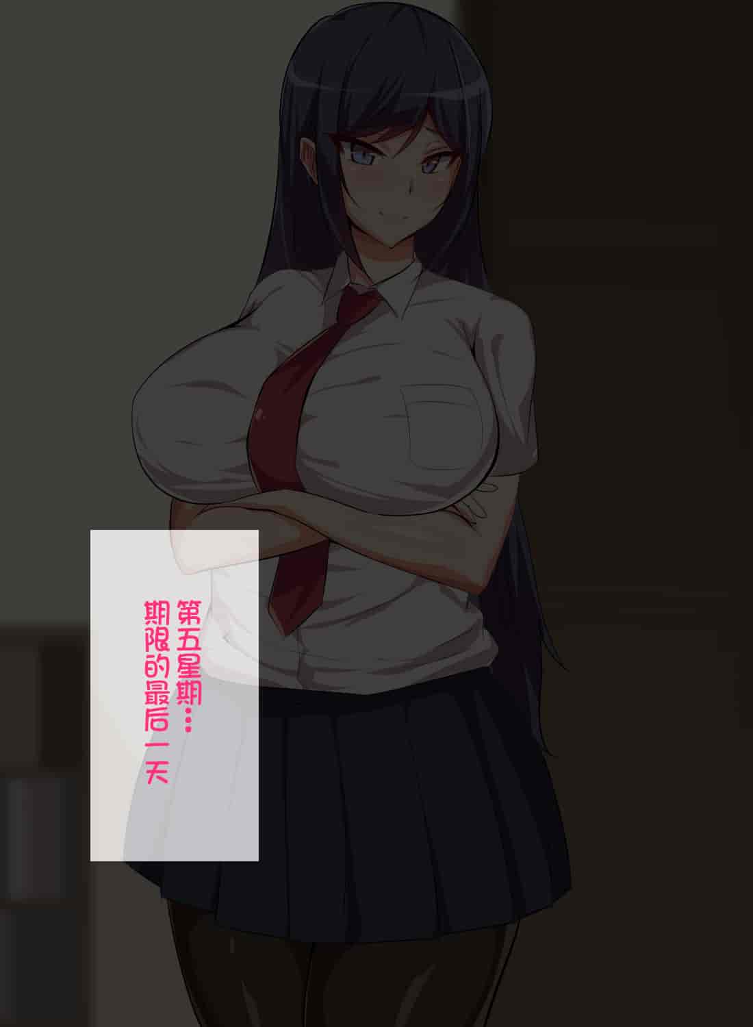 汉化版-[不咕鸟汉化组][へっだらいなー (さむらい)] 義弟は知らない義姉の痴態_第9集