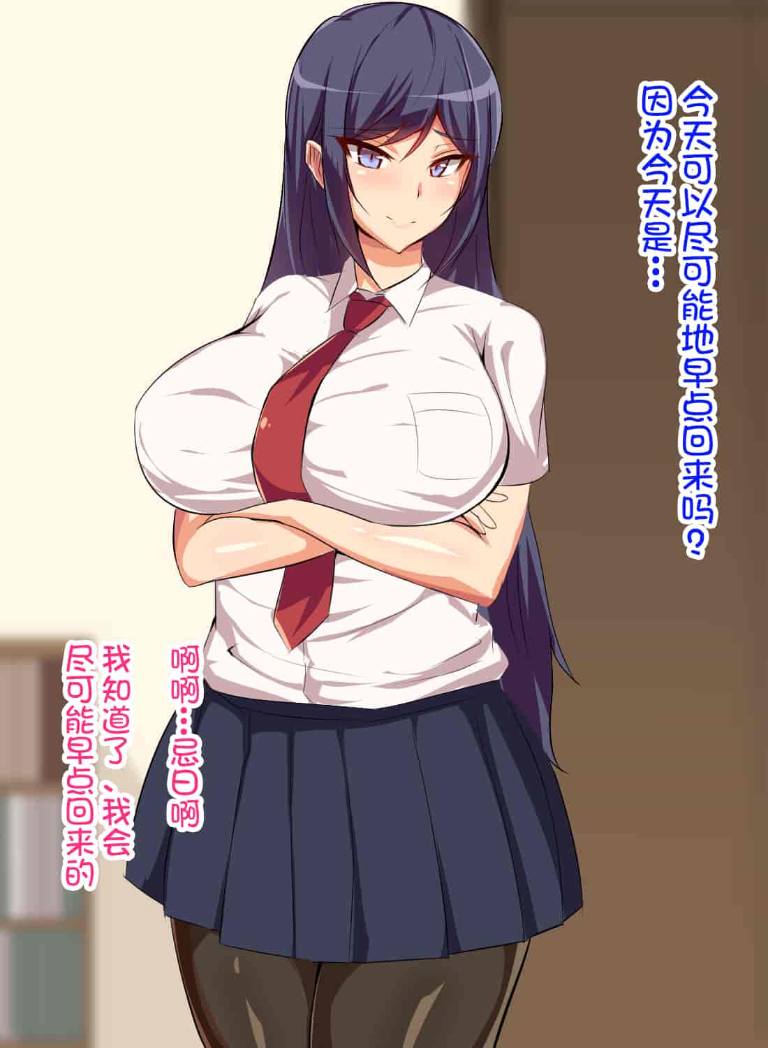汉化版-[不咕鸟汉化组][へっだらいなー (さむらい)] 義弟は知らない義姉の痴態_第9集