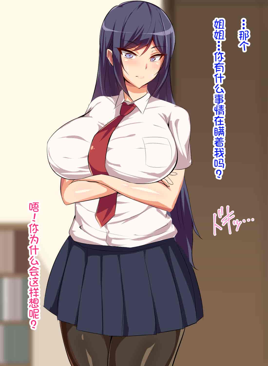 汉化版-[不咕鸟汉化组][へっだらいなー (さむらい)] 義弟は知らない義姉の痴態_第9集