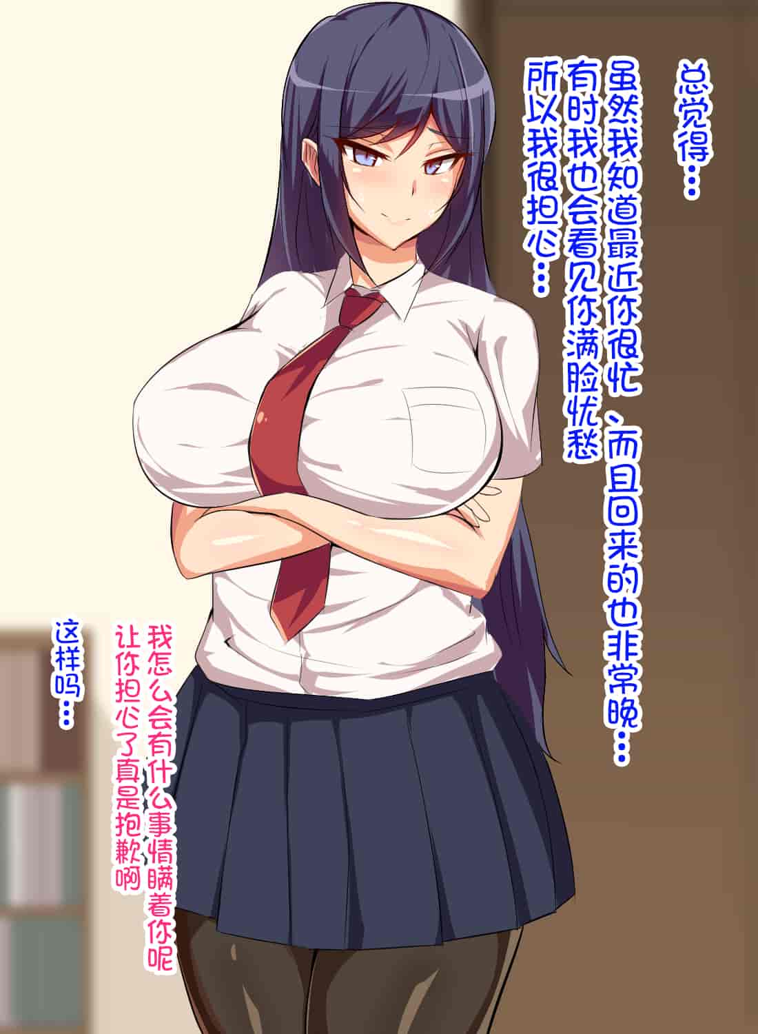 汉化版-[不咕鸟汉化组][へっだらいなー (さむらい)] 義弟は知らない義姉の痴態_第9集