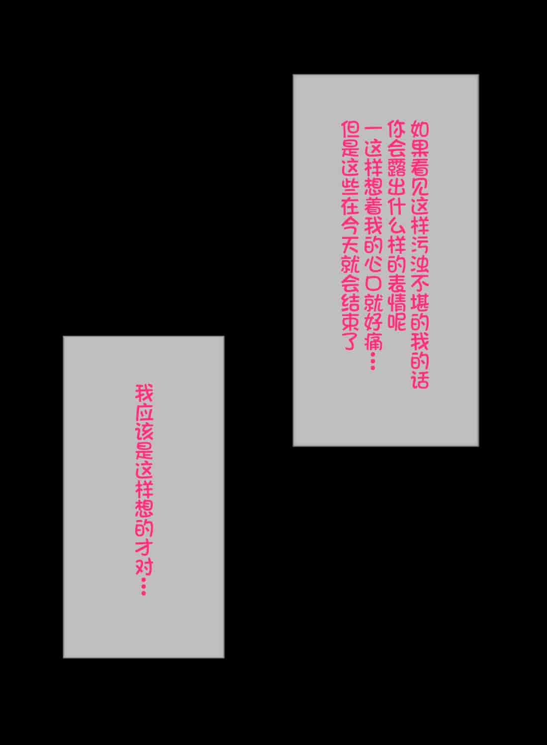 汉化版-[不咕鸟汉化组][へっだらいなー (さむらい)] 義弟は知らない義姉の痴態_第9集
