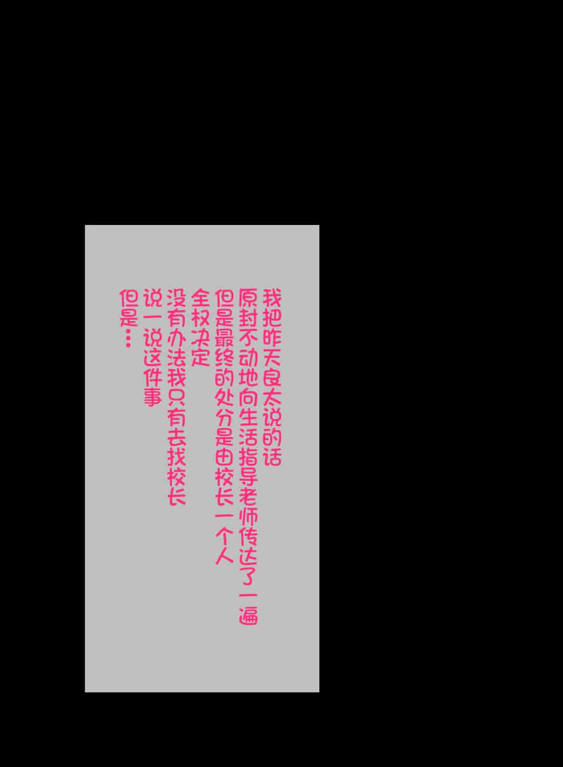 汉化版-[不咕鸟汉化组][へっだらいなー (さむらい)] 義弟は知らない義姉の痴態_第1集