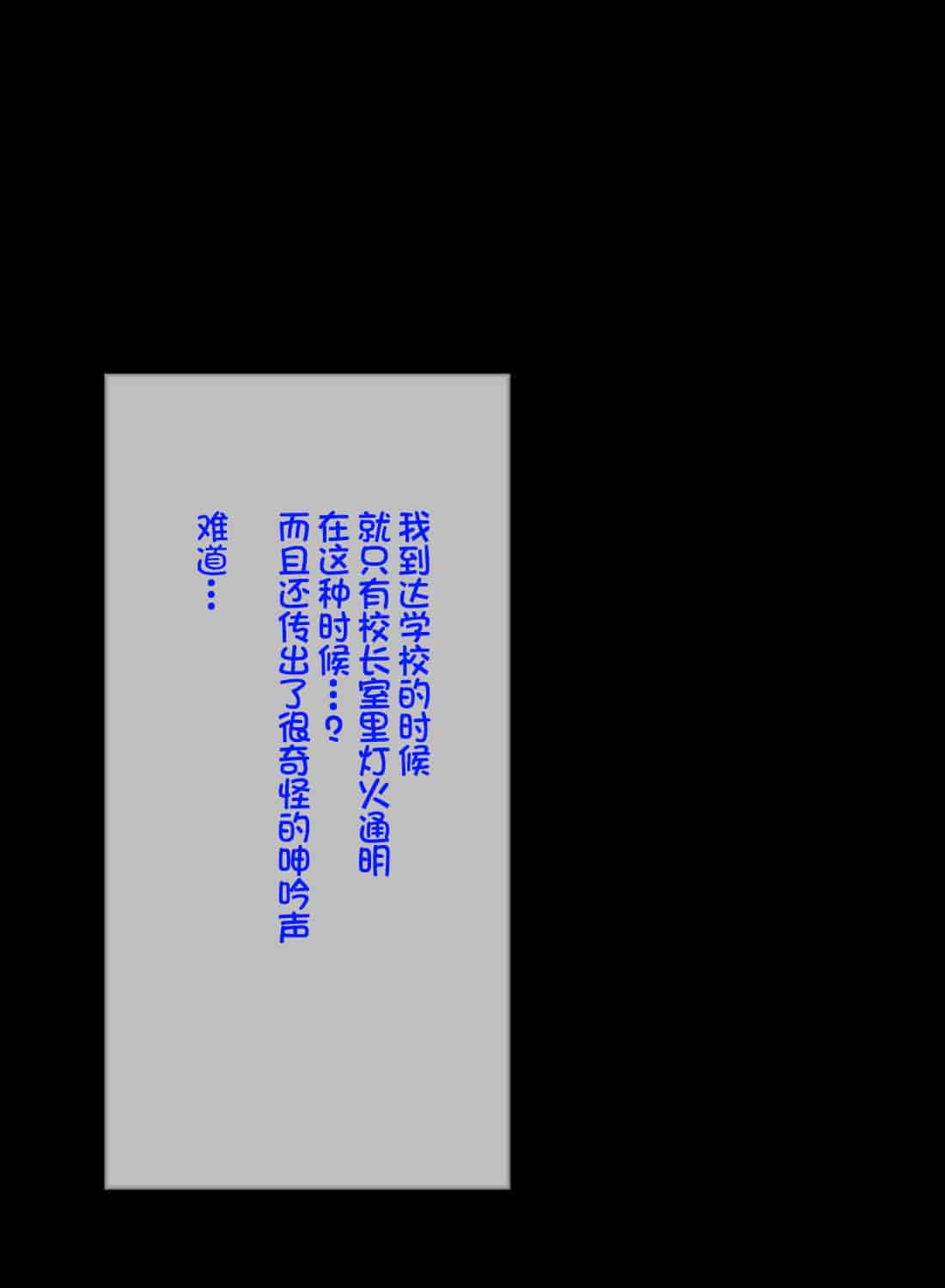 汉化版-[不咕鸟汉化组][へっだらいなー (さむらい)] 義弟は知らない義姉の痴態_第11集