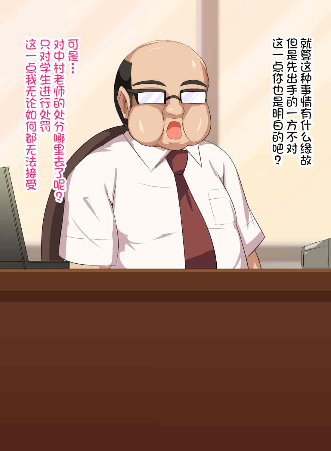 汉化版-[不咕鸟汉化组][へっだらいなー (さむらい)] 義弟は知らない義姉の痴態_第2集