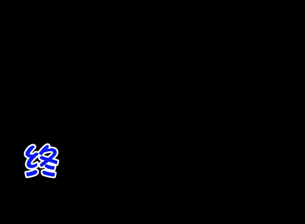 汉化版-[不咕鸟汉化组][へっだらいなー (さむらい)] 義弟は知らない義姉の痴態_第12集