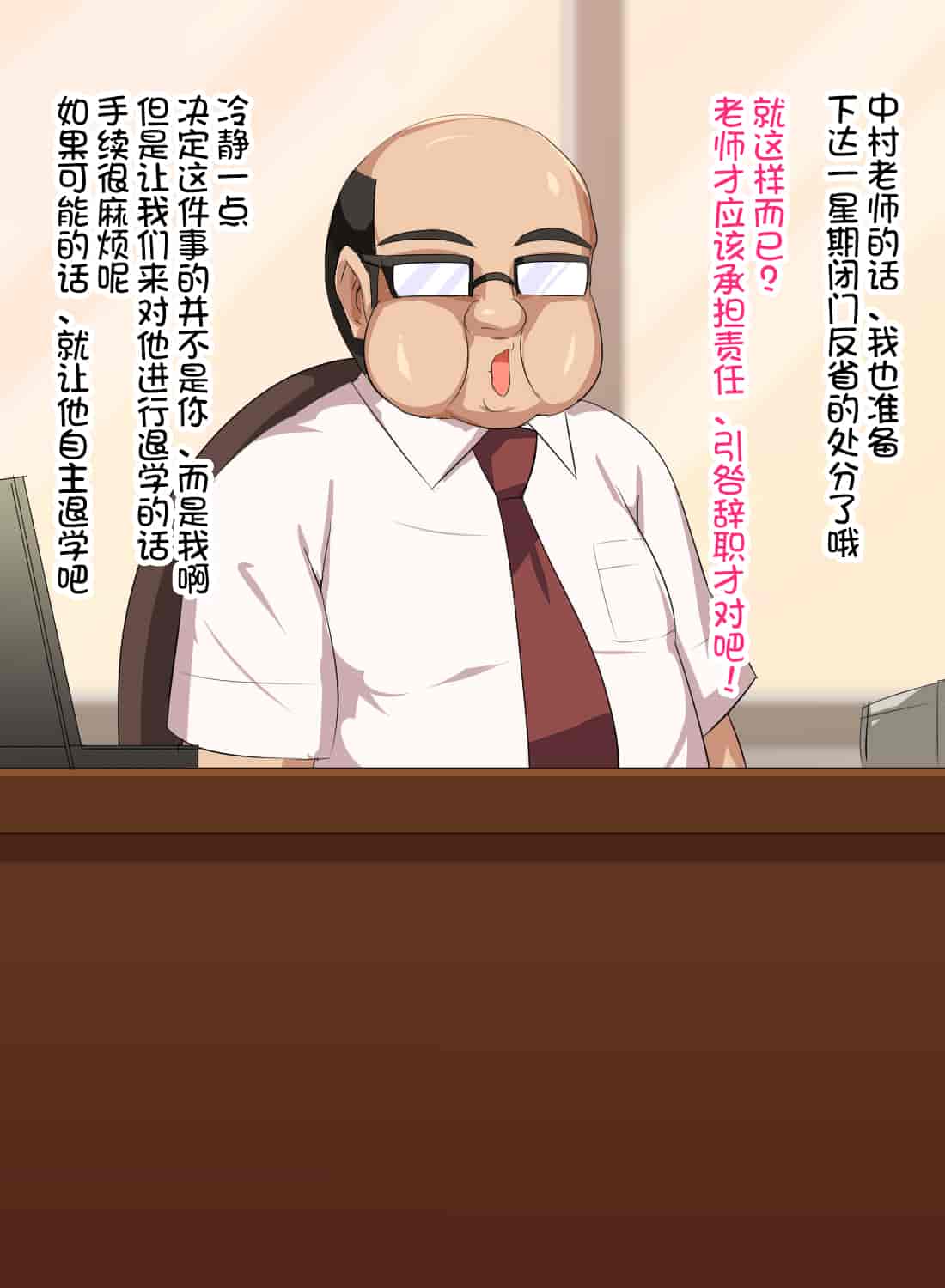 汉化版-[不咕鸟汉化组][へっだらいなー (さむらい)] 義弟は知らない義姉の痴態_第2集
