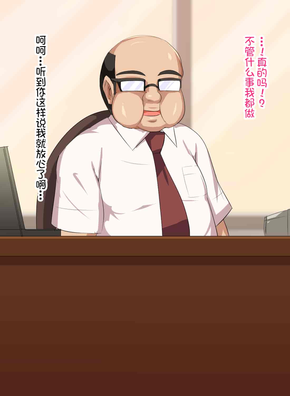 汉化版-[不咕鸟汉化组][へっだらいなー (さむらい)] 義弟は知らない義姉の痴態_第2集