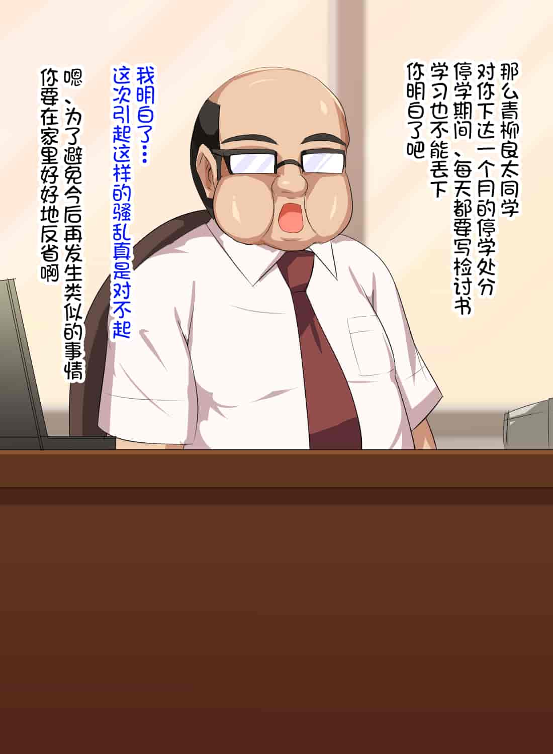 汉化版-[不咕鸟汉化组][へっだらいなー (さむらい)] 義弟は知らない義姉の痴態_第2集