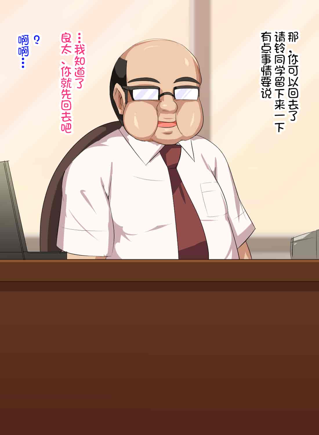 汉化版-[不咕鸟汉化组][へっだらいなー (さむらい)] 義弟は知らない義姉の痴態_第2集