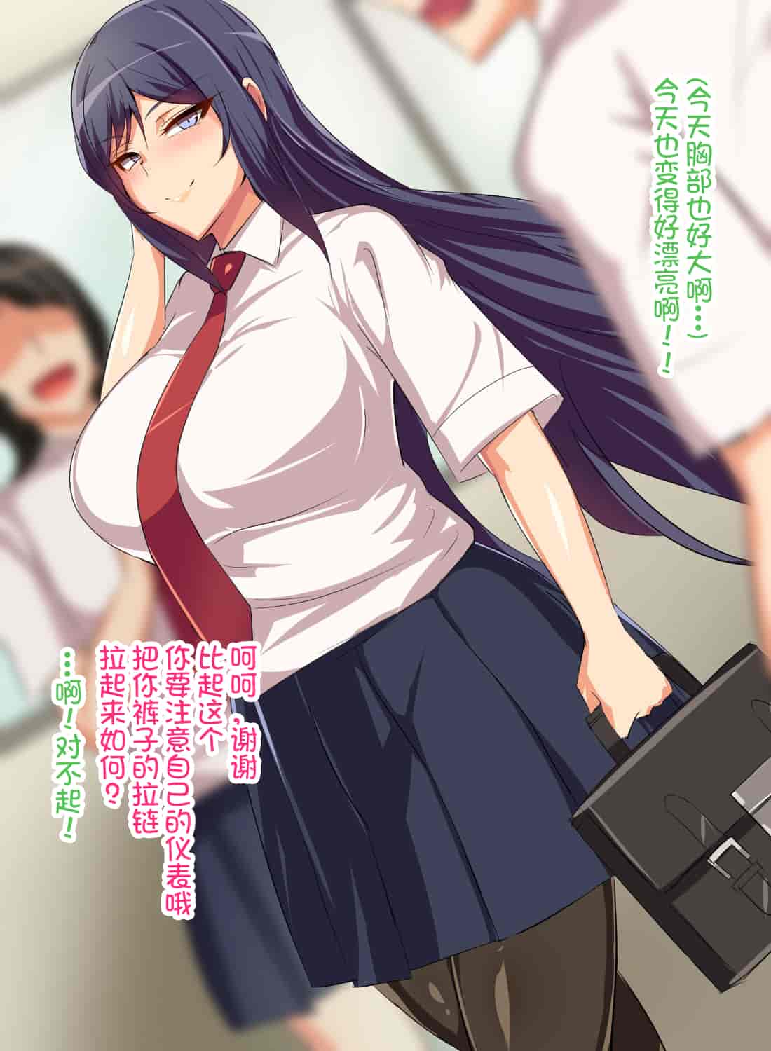 汉化版-[不咕鸟汉化组][へっだらいなー (さむらい)] 義弟は知らない義姉の痴態_第1集