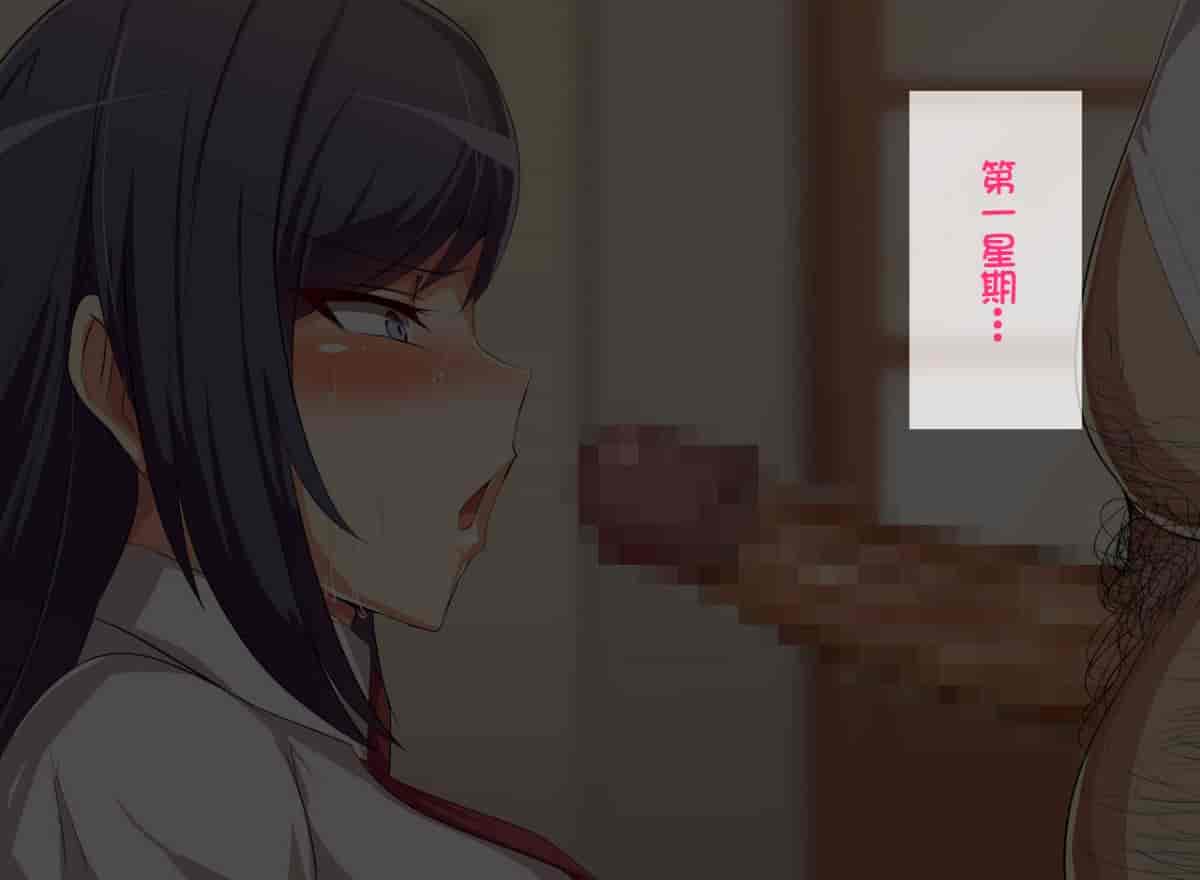 汉化版-[不咕鸟汉化组][へっだらいなー (さむらい)] 義弟は知らない義姉の痴態_第3集