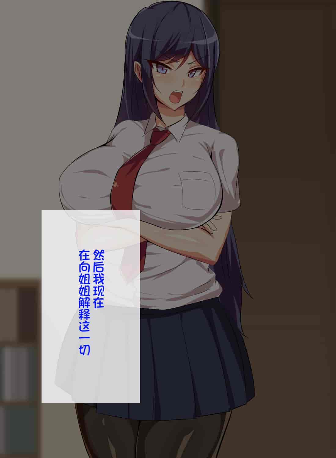 汉化版-[不咕鸟汉化组][へっだらいなー (さむらい)] 義弟は知らない義姉の痴態_第1集