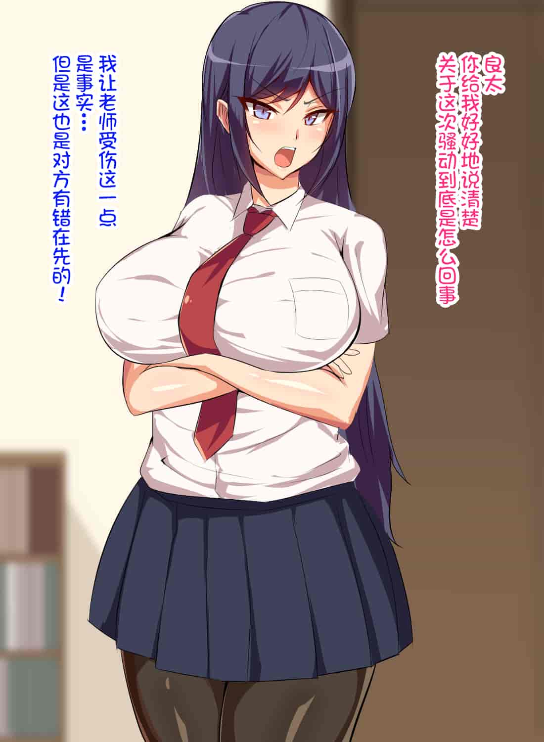 汉化版-[不咕鸟汉化组][へっだらいなー (さむらい)] 義弟は知らない義姉の痴態_第1集