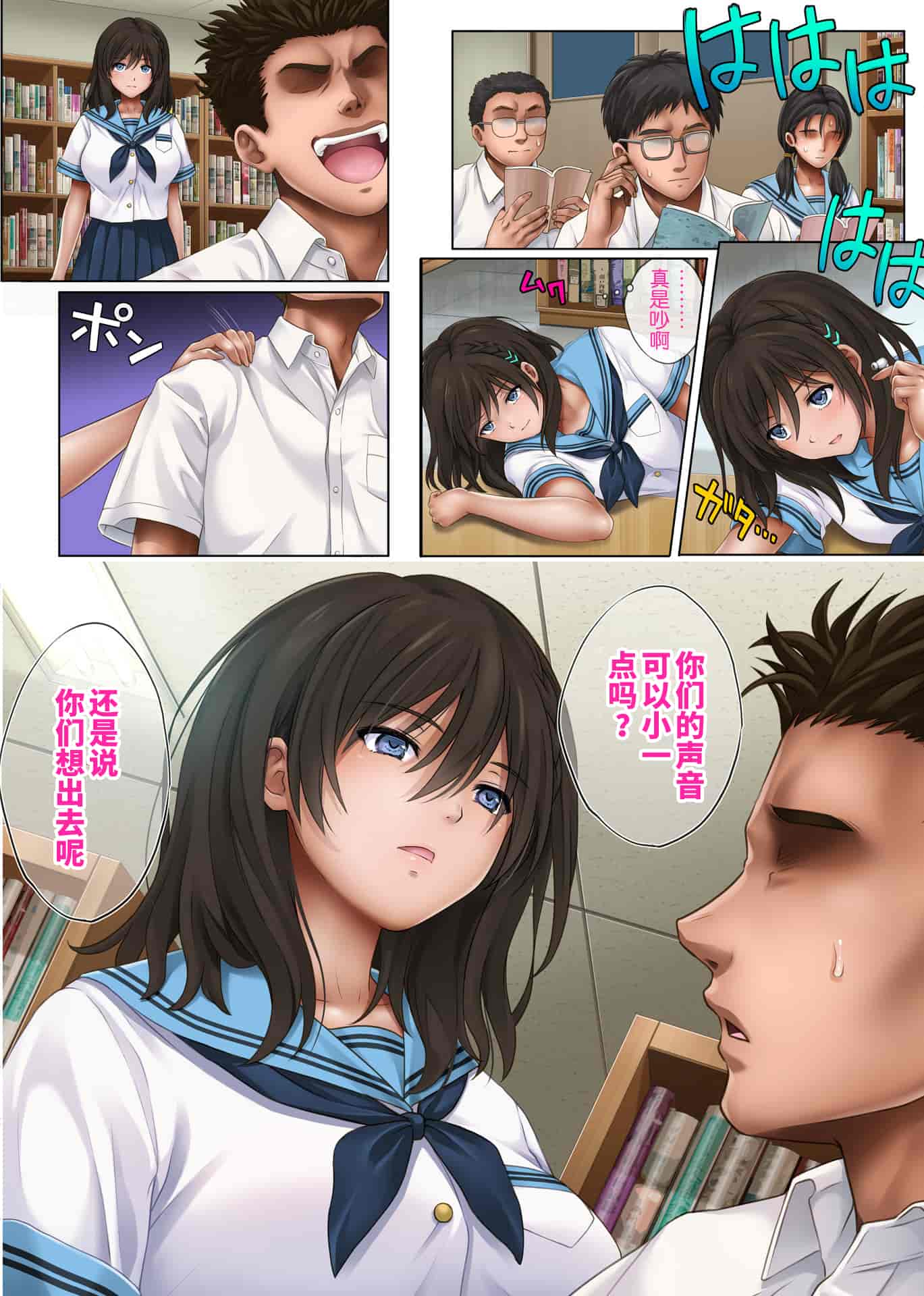 汉化版-[不咕鸟汉化组]サイクロン (和泉、冷泉)] ユメカ ウツツカ_第1集