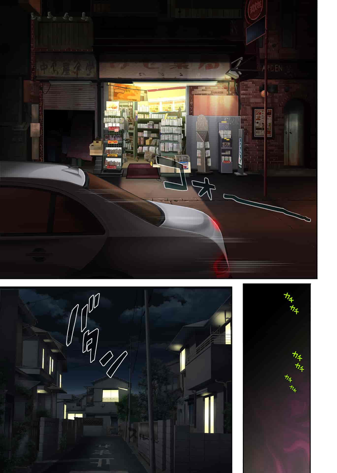 汉化版-[不咕鸟汉化组]サイクロン (和泉、冷泉)] ユメカ ウツツカ_第3集