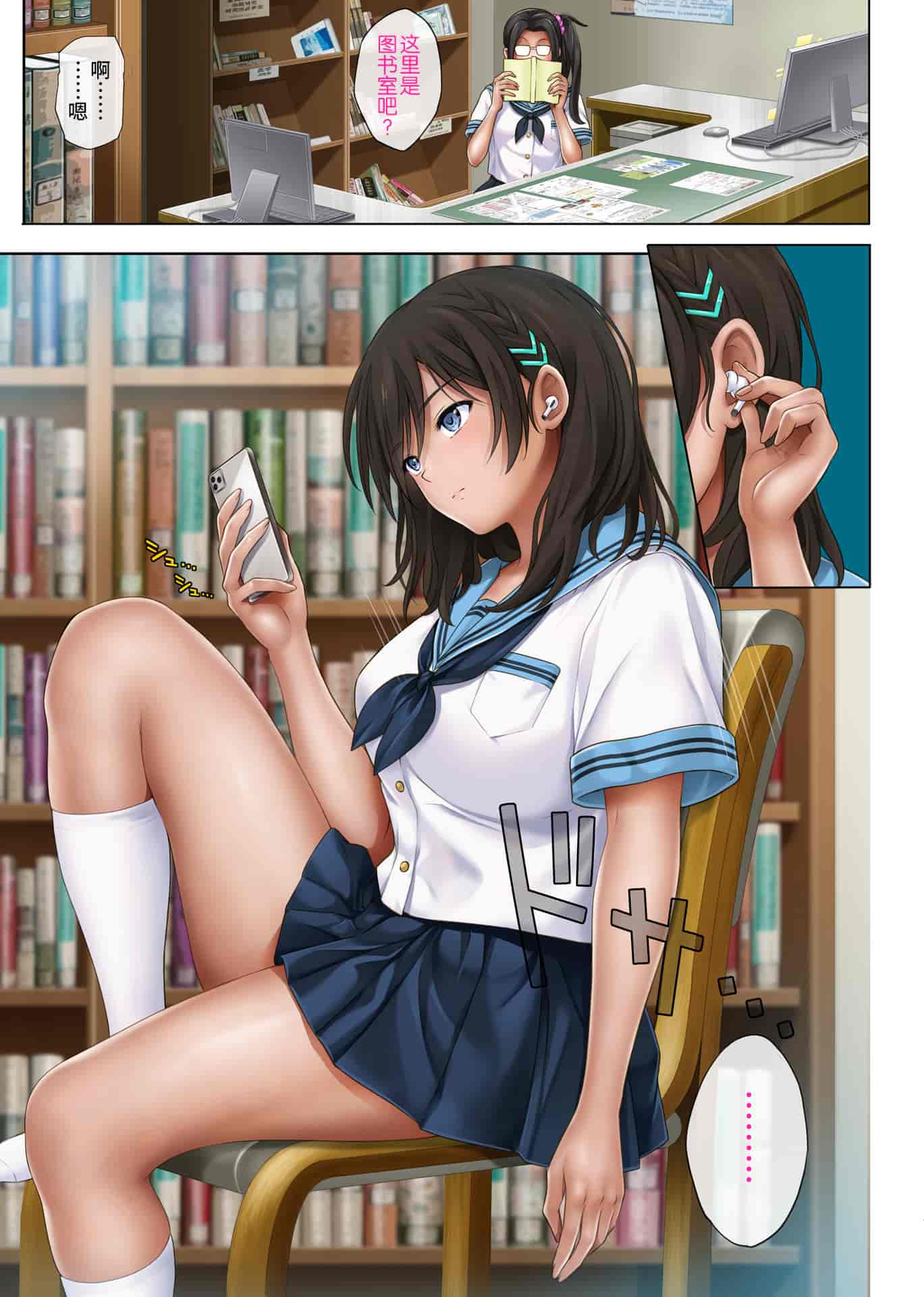汉化版-[不咕鸟汉化组]サイクロン (和泉、冷泉)] ユメカ ウツツカ_第1集