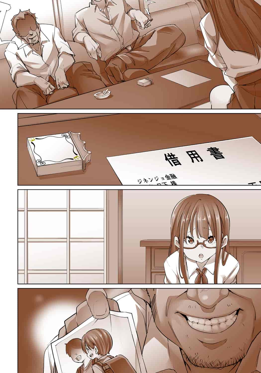 汉化版-[丸居まる] 貼ったらヤレちゃう！？ えろシール～ワガママJKのアソコをたった1枚で奴隷に～ 1-23(完結) [中国翻訳] [DL版] [Den個人漢化]_第14集