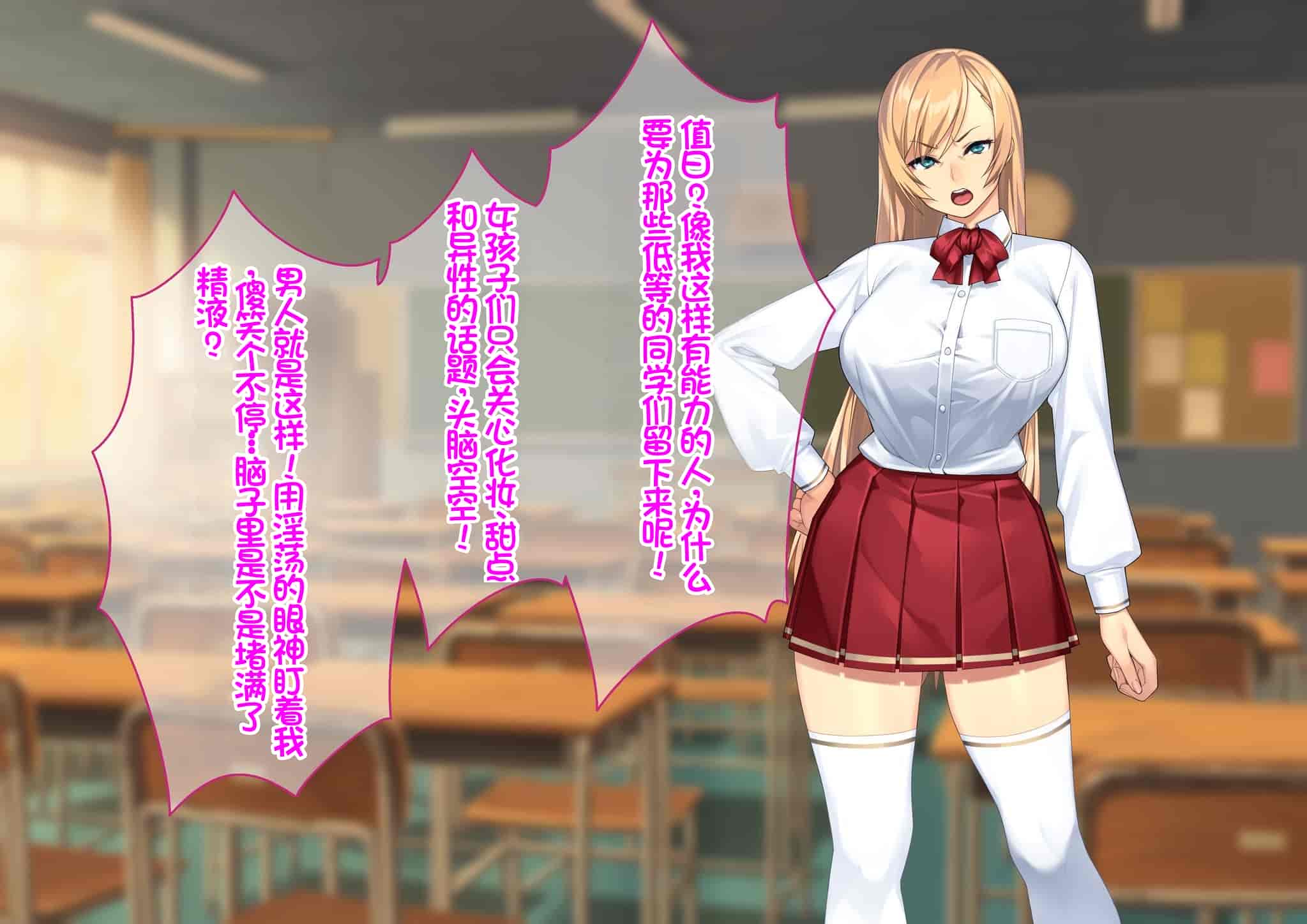 汉化版-[Akari Blast! (23)] 我が家にやってきた傲慢なロシア人お嬢様に催眠をかけたら立派な肉便器になりました。 [中国翻訳]_第1集