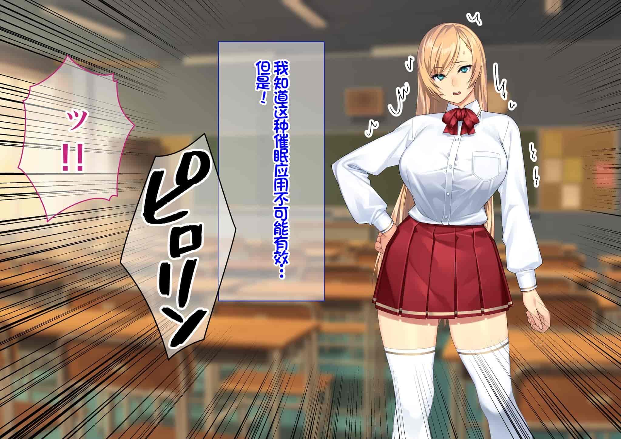 汉化版-[Akari Blast! (23)] 我が家にやってきた傲慢なロシア人お嬢様に催眠をかけたら立派な肉便器になりました。 [中国翻訳]_第1集