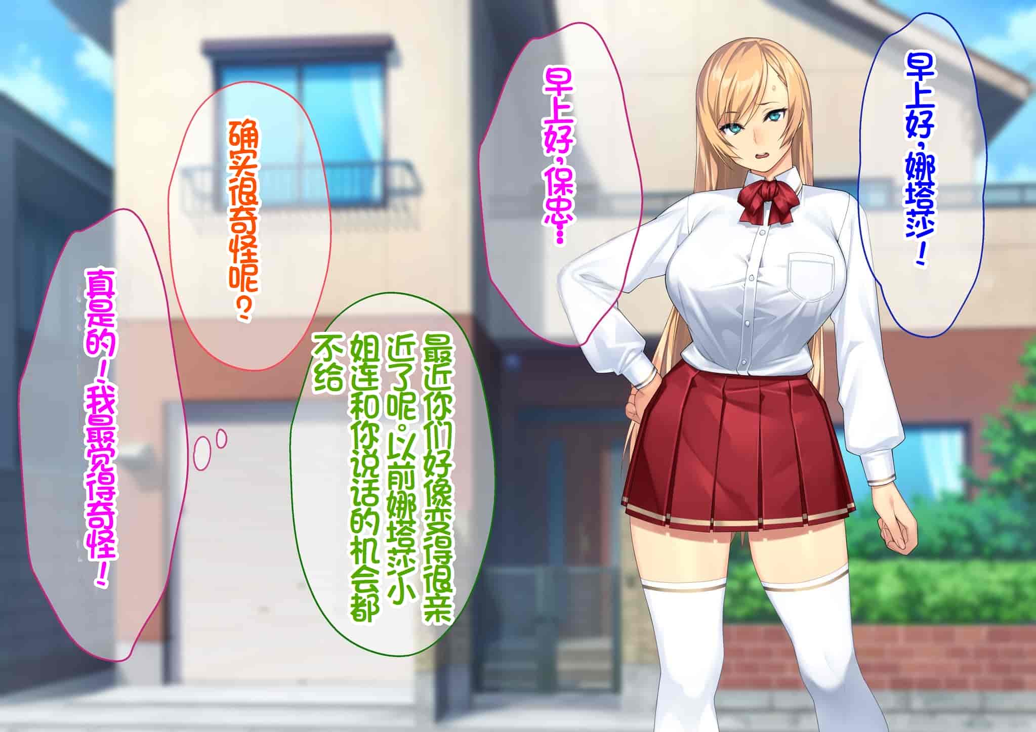 汉化版-[Akari Blast! (23)] 我が家にやってきた傲慢なロシア人お嬢様に催眠をかけたら立派な肉便器になりました。 [中国翻訳]_第7集
