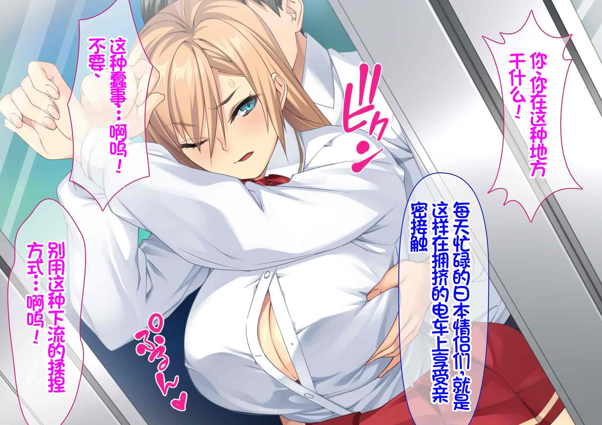 汉化版-[Akari Blast! (23)] 我が家にやってきた傲慢なロシア人お嬢様に催眠をかけたら立派な肉便器になりました。 [中国翻訳]_第8集