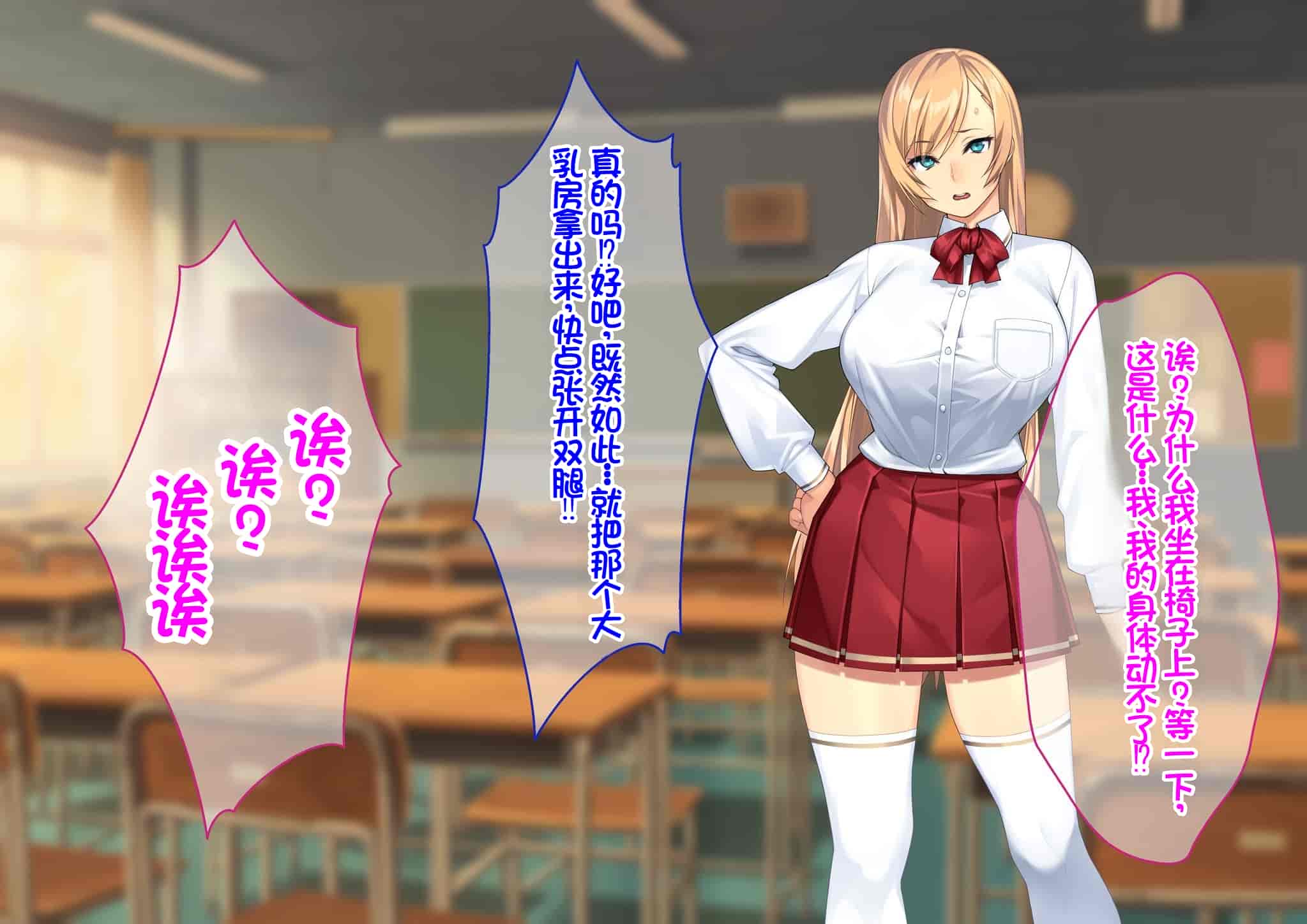 汉化版-[Akari Blast! (23)] 我が家にやってきた傲慢なロシア人お嬢様に催眠をかけたら立派な肉便器になりました。 [中国翻訳]_第1集