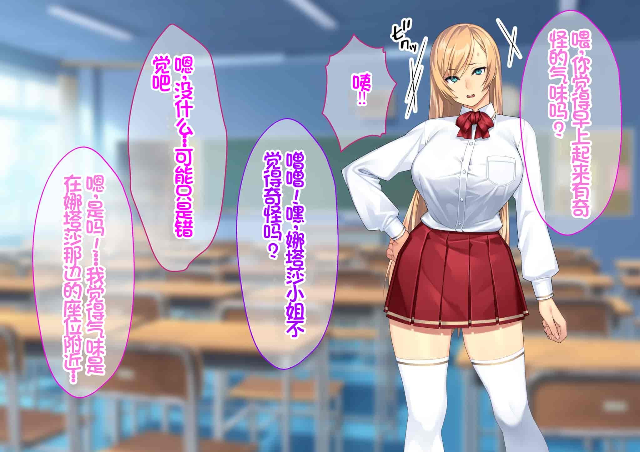 汉化版-[Akari Blast! (23)] 我が家にやってきた傲慢なロシア人お嬢様に催眠をかけたら立派な肉便器になりました。 [中国翻訳]_第9集