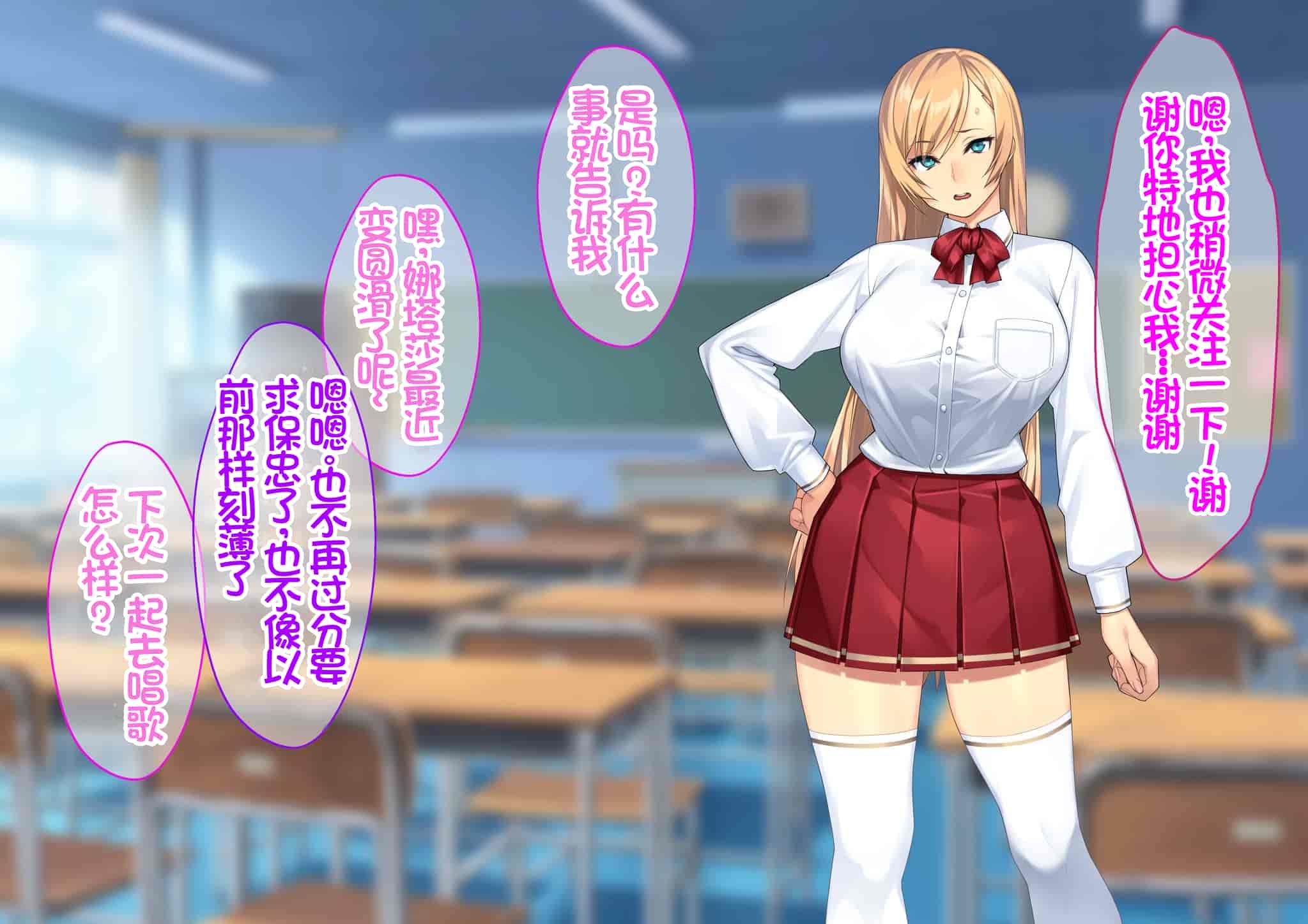 汉化版-[Akari Blast! (23)] 我が家にやってきた傲慢なロシア人お嬢様に催眠をかけたら立派な肉便器になりました。 [中国翻訳]_第9集